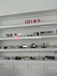 【上?；瘖y品加工廠上海護(hù)膚品加工廠】-