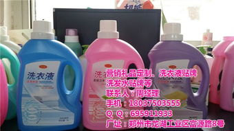 洗衣液OEM代工報(bào)價(jià)及合作優(yōu)勢(shì)——以雨田化妝品為例