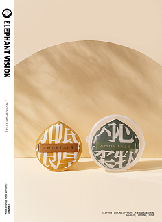 雨田化妝品盒子設計 自然、簡約與環保的完美融合