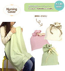 悅己悅孕 產前產后服裝與用品指南